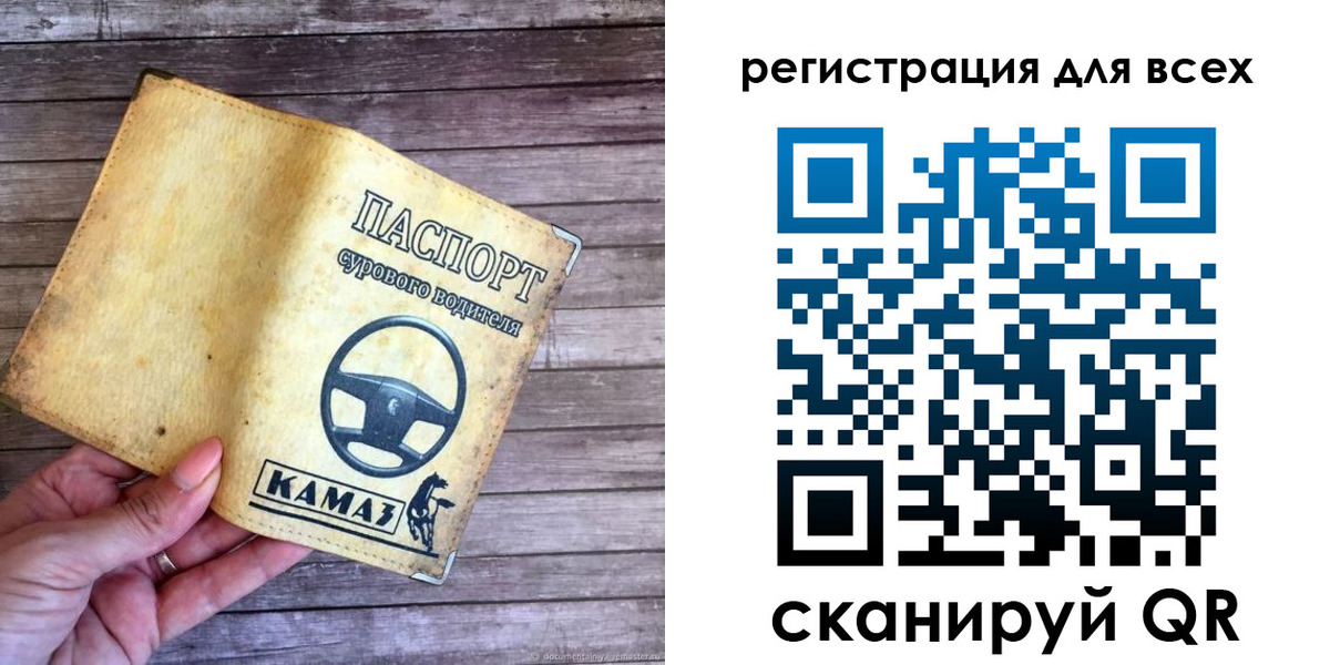 где прописаться в Раменском
